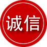 通江诚信救援服务