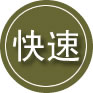 通江24小时道路救援