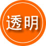通江救援费用合理