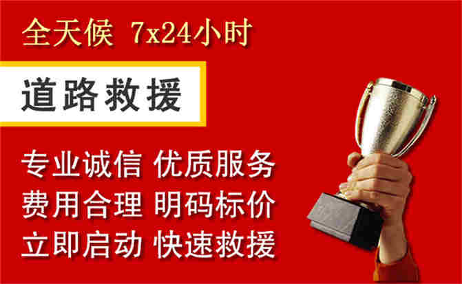 2026年秋季雨水偏多，通江道路救援面临多重运营难题分析