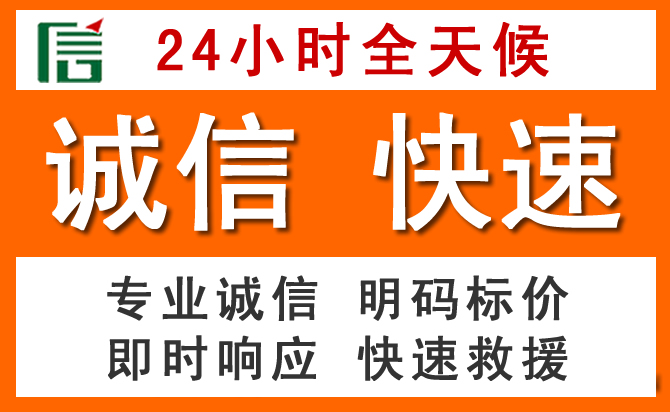 如何制定合理价格策略缓解通江道路救援售后压力