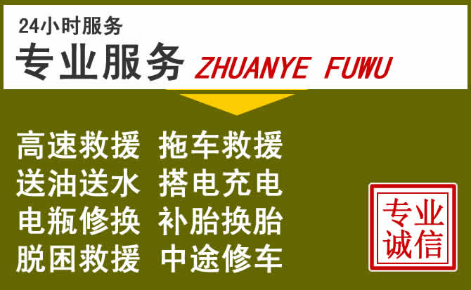 新能源汽车保有量攀升，通江道路救援行业未来发展新趋势解析